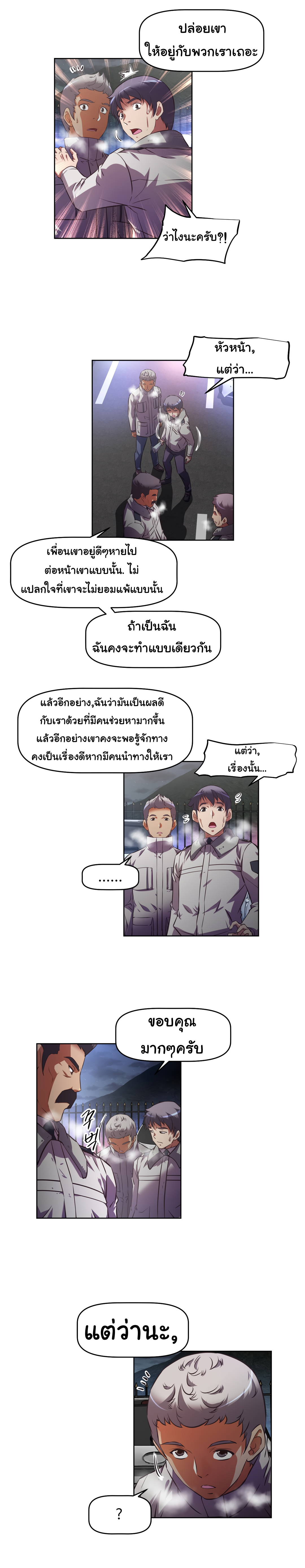 เธญเนเธฒเธเธกเธฑเธเธเธฐ